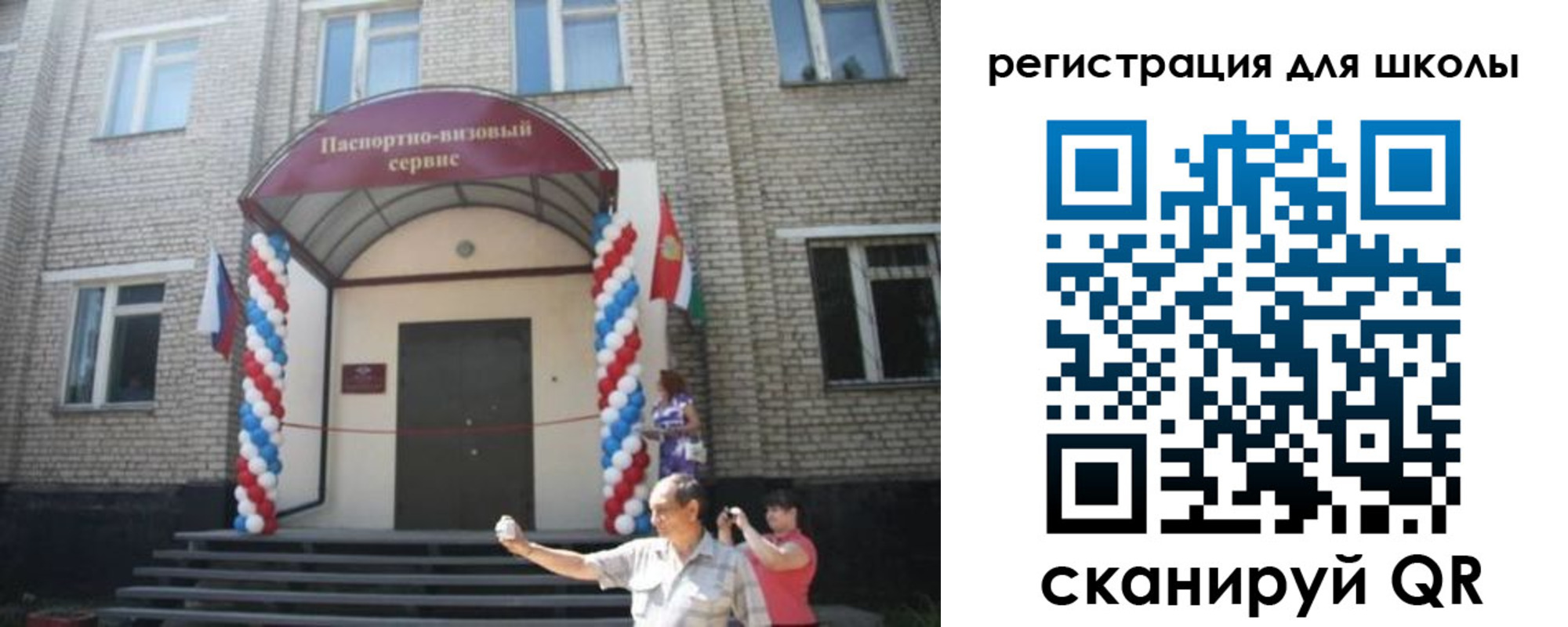временная регистрация недорого в Киржаче