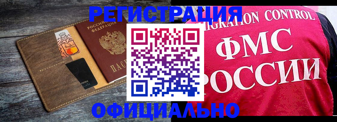 регистрация для дет. сада в Киржаче