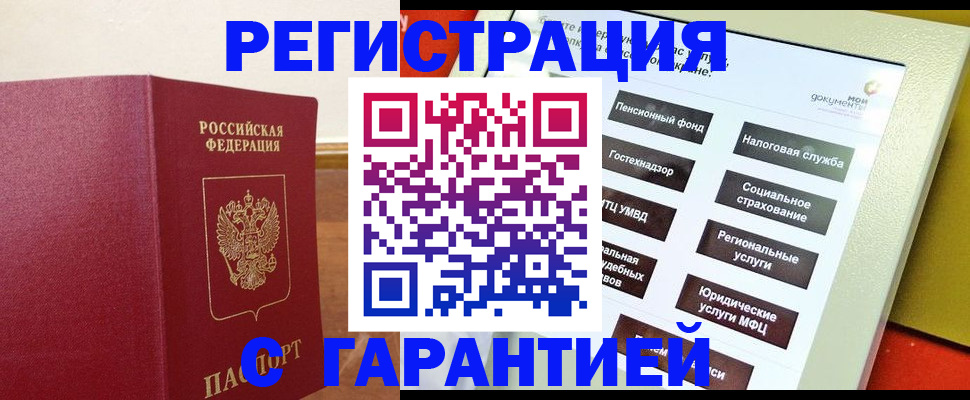 найти адрес прописки в Киржаче