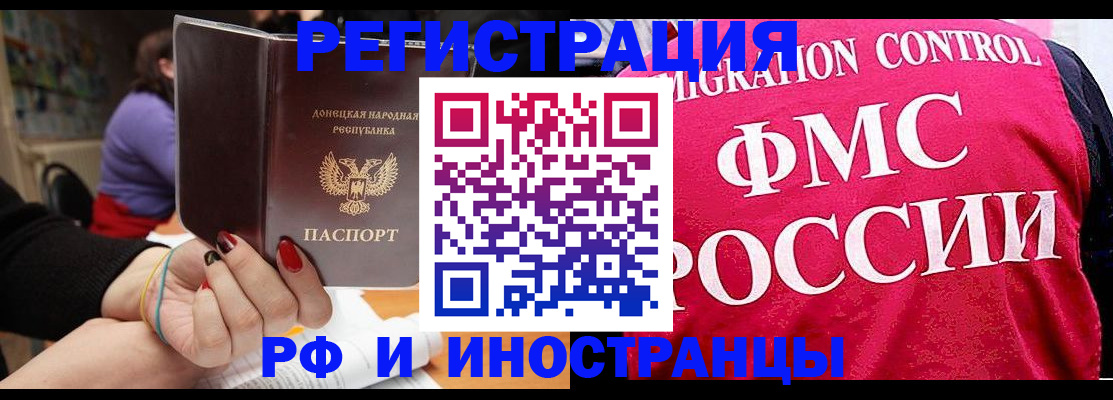прописка паспорт в Киржаче