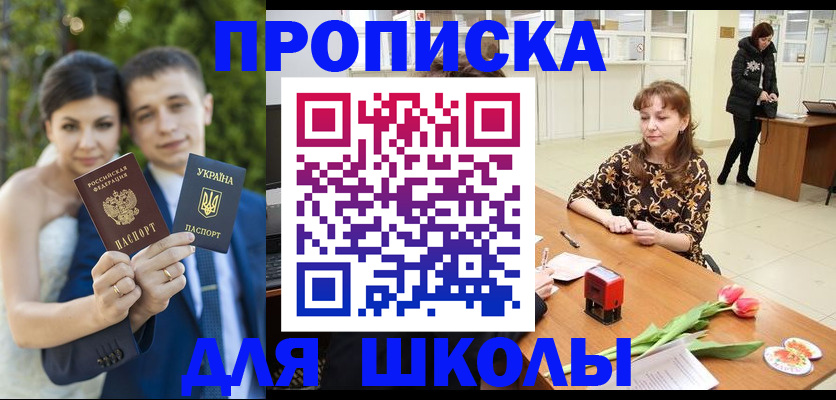 временная регистрация недорого в Киржаче